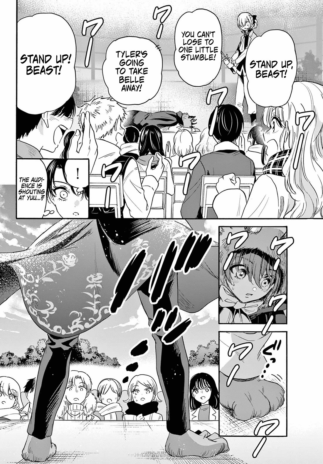 Mikadono Sanshimai wa Angai, Choroi chapter 175 page 6