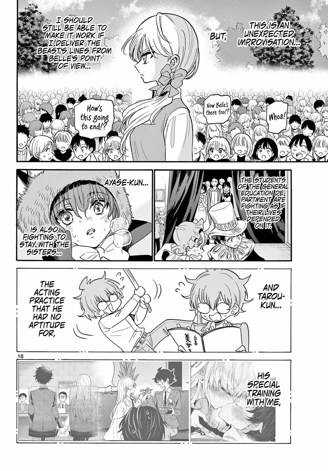 Mikadono Sanshimai wa Angai, Choroi chapter 176 page 17