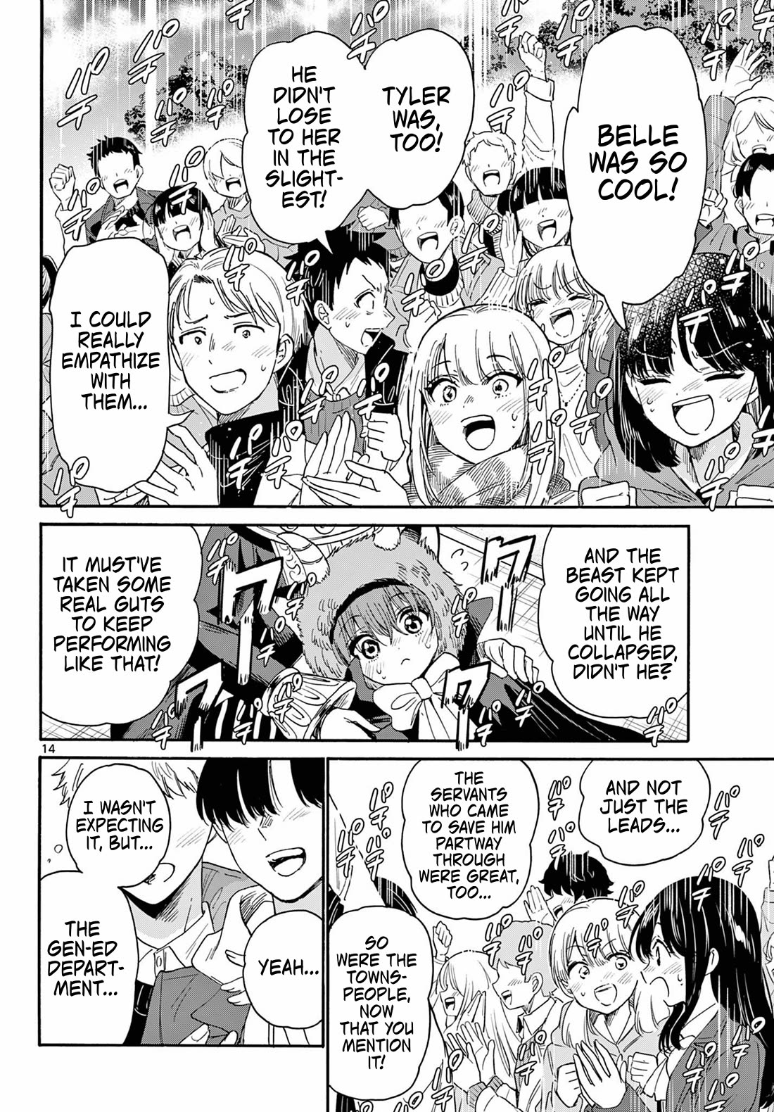 Mikadono Sanshimai wa Angai, Choroi chapter 177 page 13