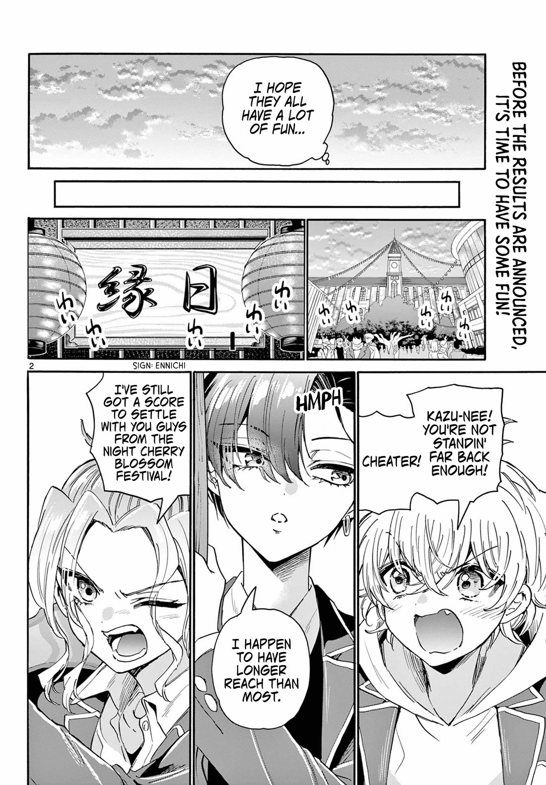 Mikadono Sanshimai wa Angai, Choroi chapter 178 page 2