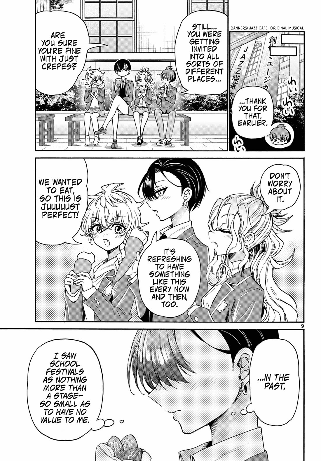 Mikadono Sanshimai wa Angai, Choroi chapter 178 page 9