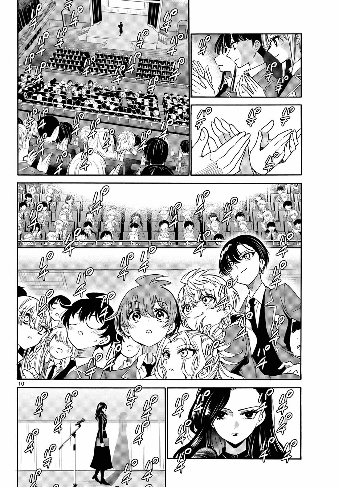 Mikadono Sanshimai wa Angai, Choroi chapter 179 page 10