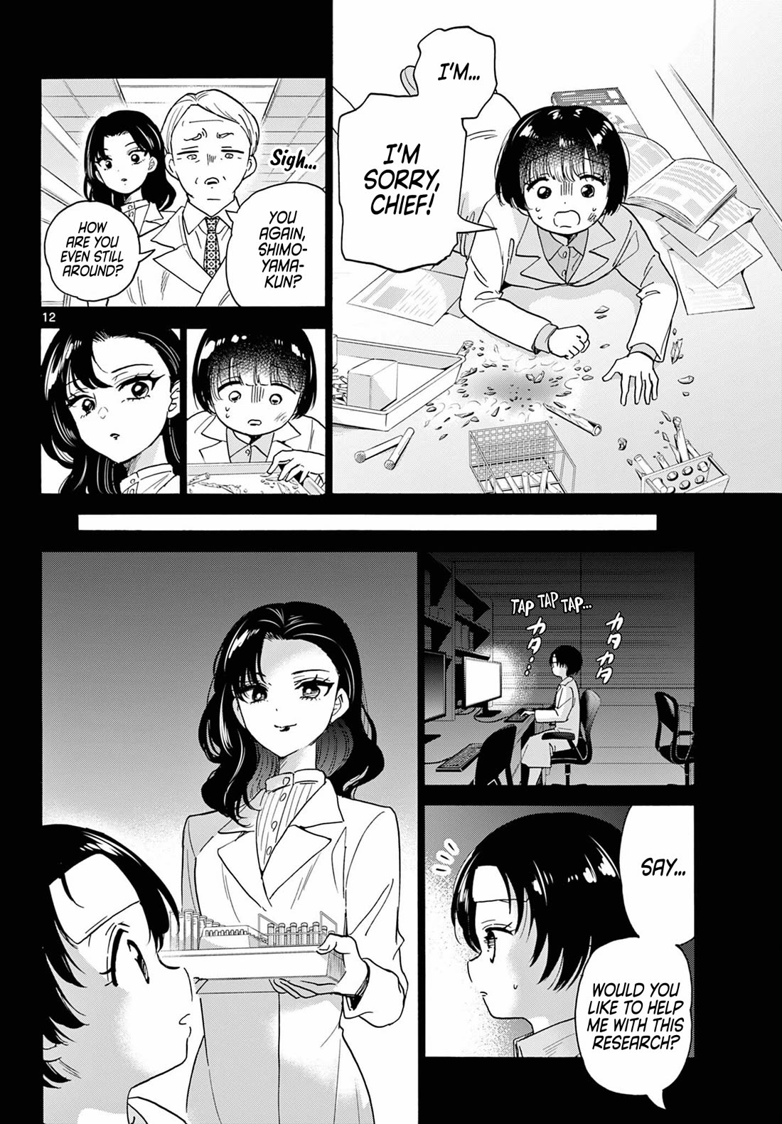 Mikadono Sanshimai wa Angai, Choroi chapter 179 page 12