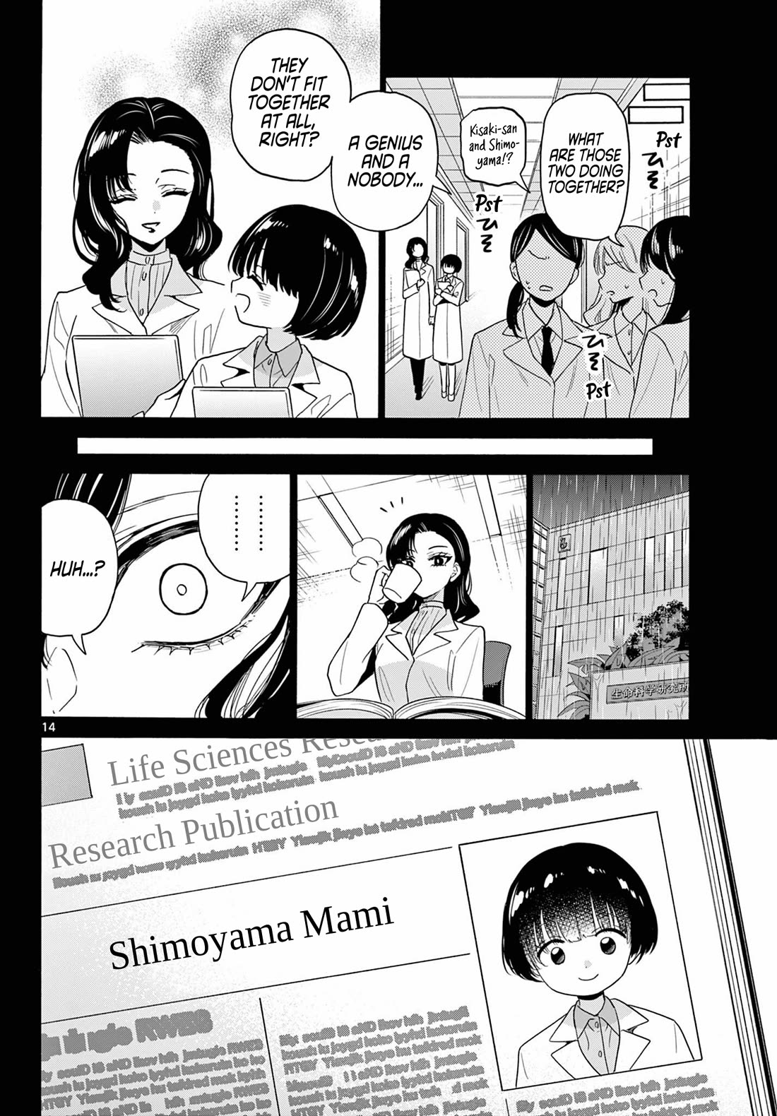 Mikadono Sanshimai wa Angai, Choroi chapter 179 page 14
