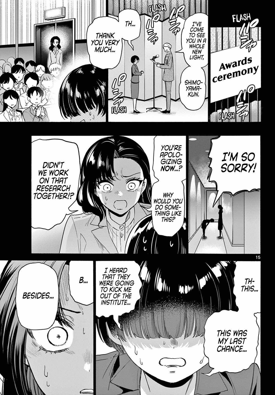 Mikadono Sanshimai wa Angai, Choroi chapter 179 page 15