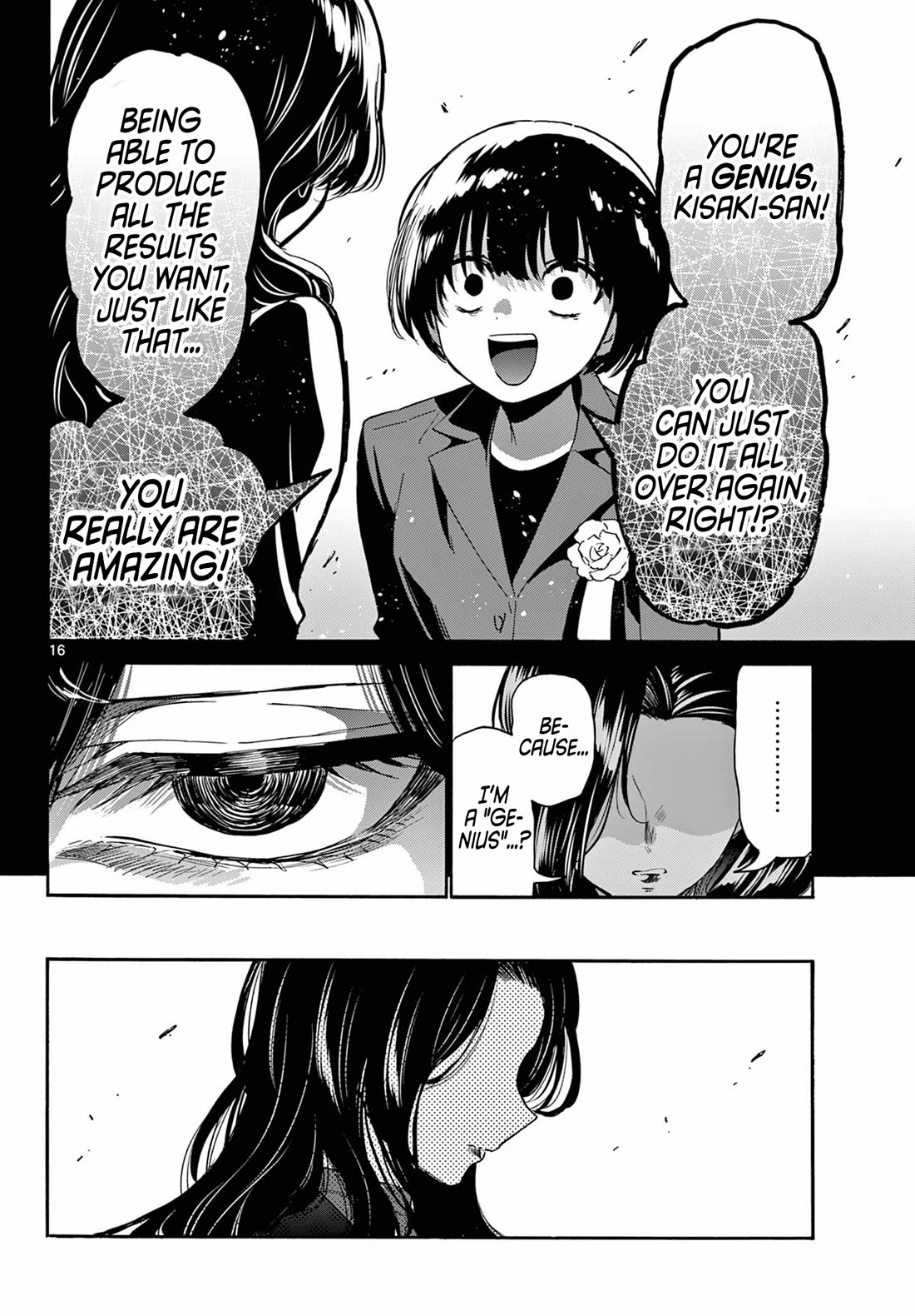 Mikadono Sanshimai wa Angai, Choroi chapter 179 page 16