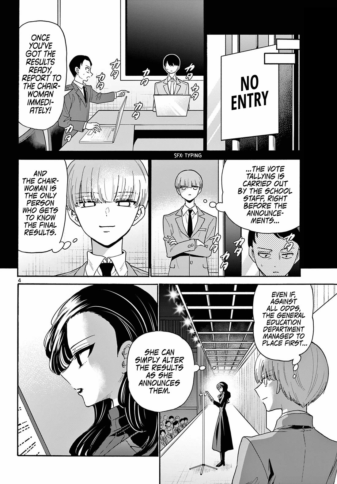 Mikadono Sanshimai wa Angai, Choroi chapter 179 page 4