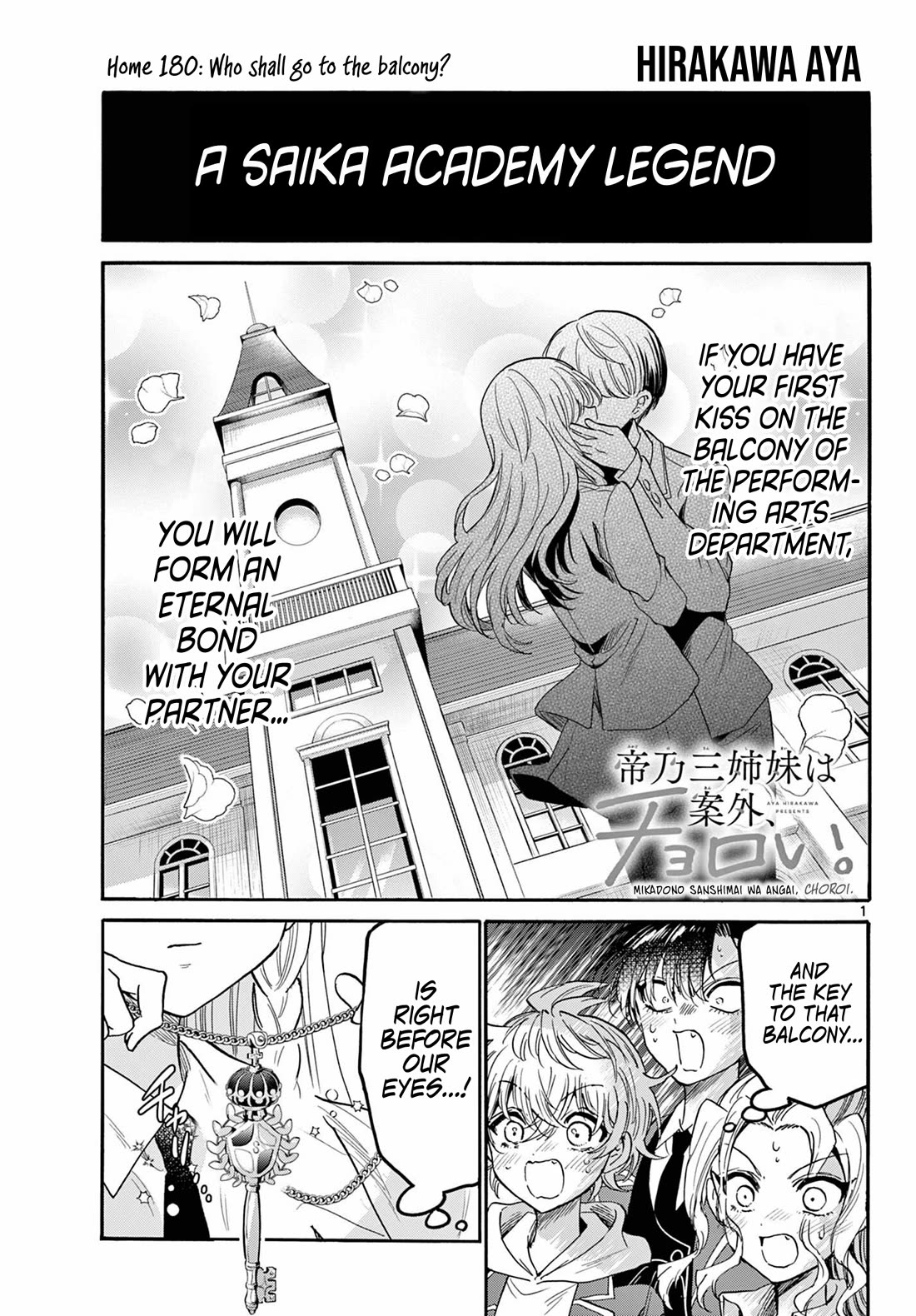 Mikadono Sanshimai wa Angai, Choroi chapter 180 page 1