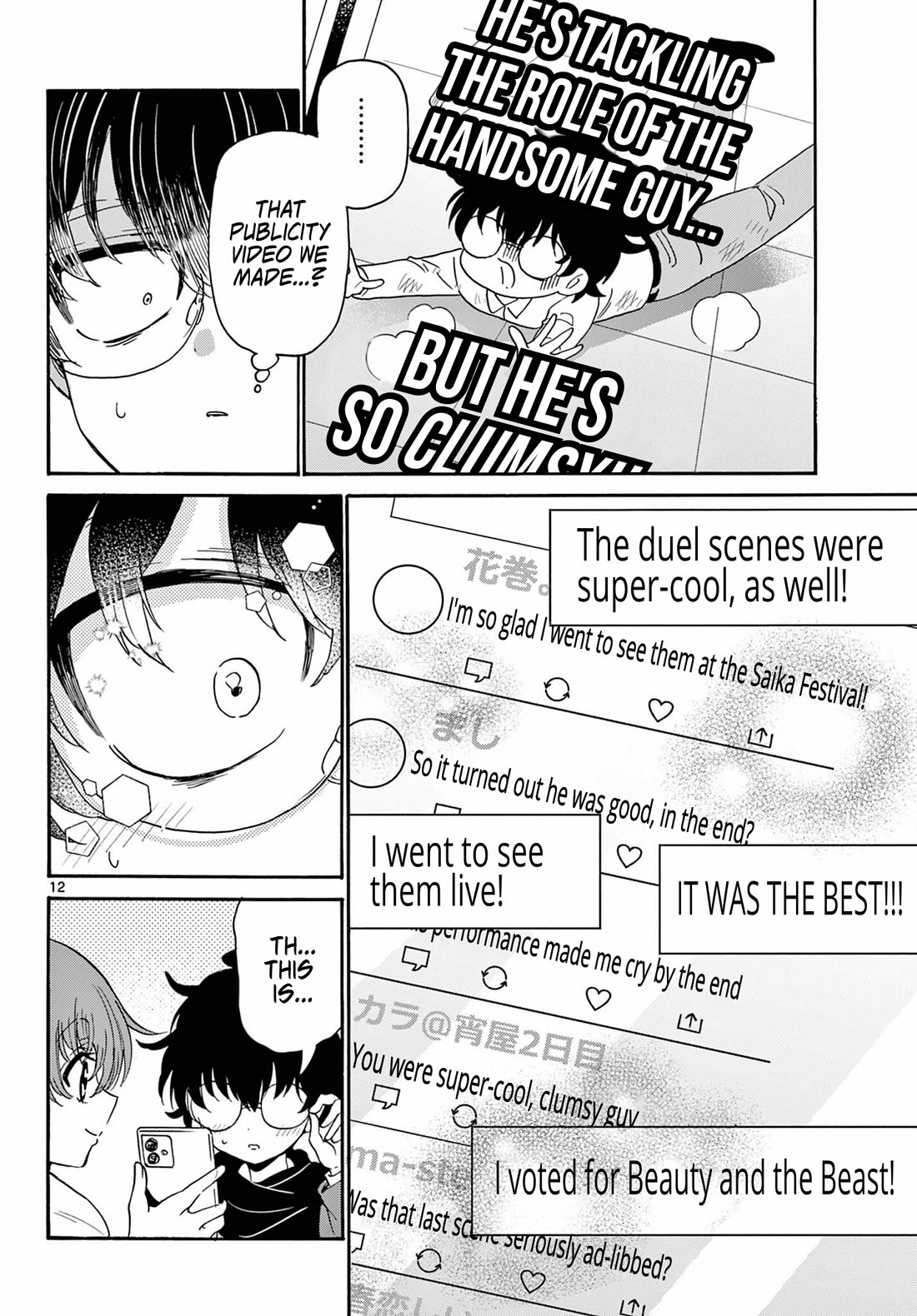 Mikadono Sanshimai wa Angai, Choroi chapter 180 page 12