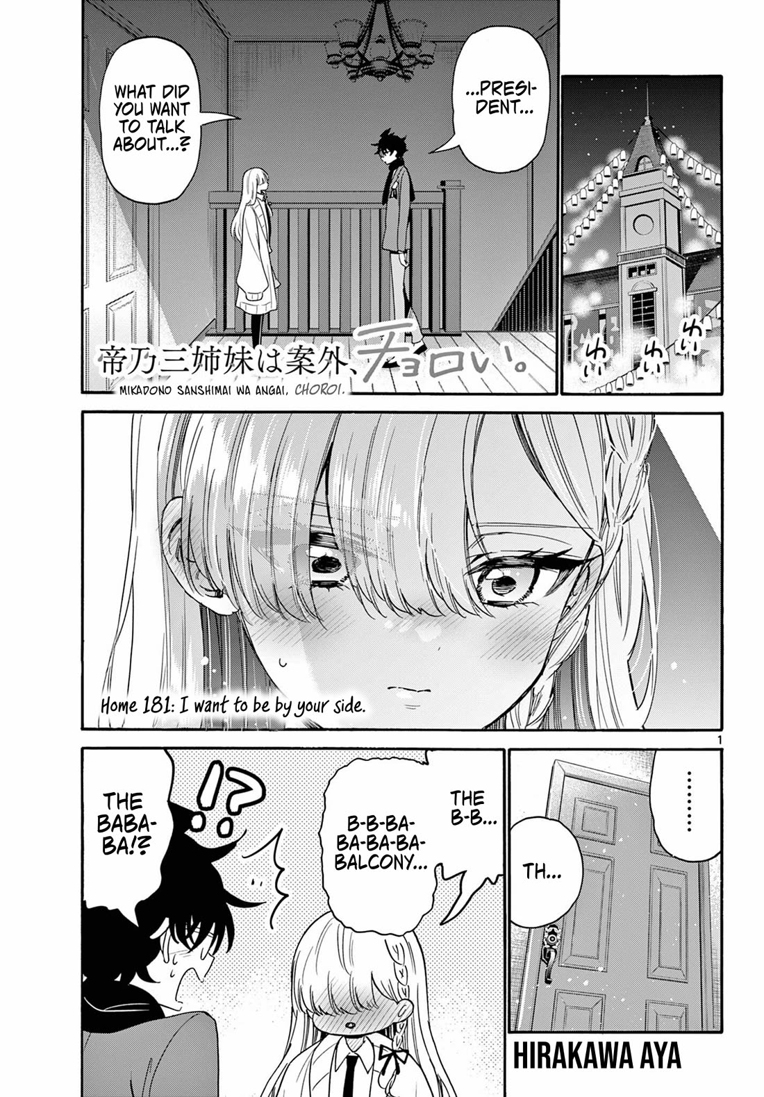 Mikadono Sanshimai wa Angai, Choroi chapter 181 page 1