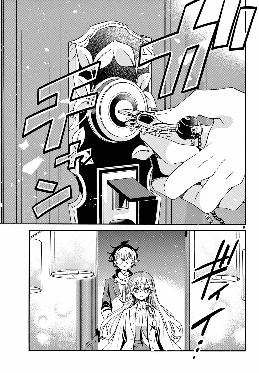 Mikadono Sanshimai wa Angai, Choroi chapter 181 page 5