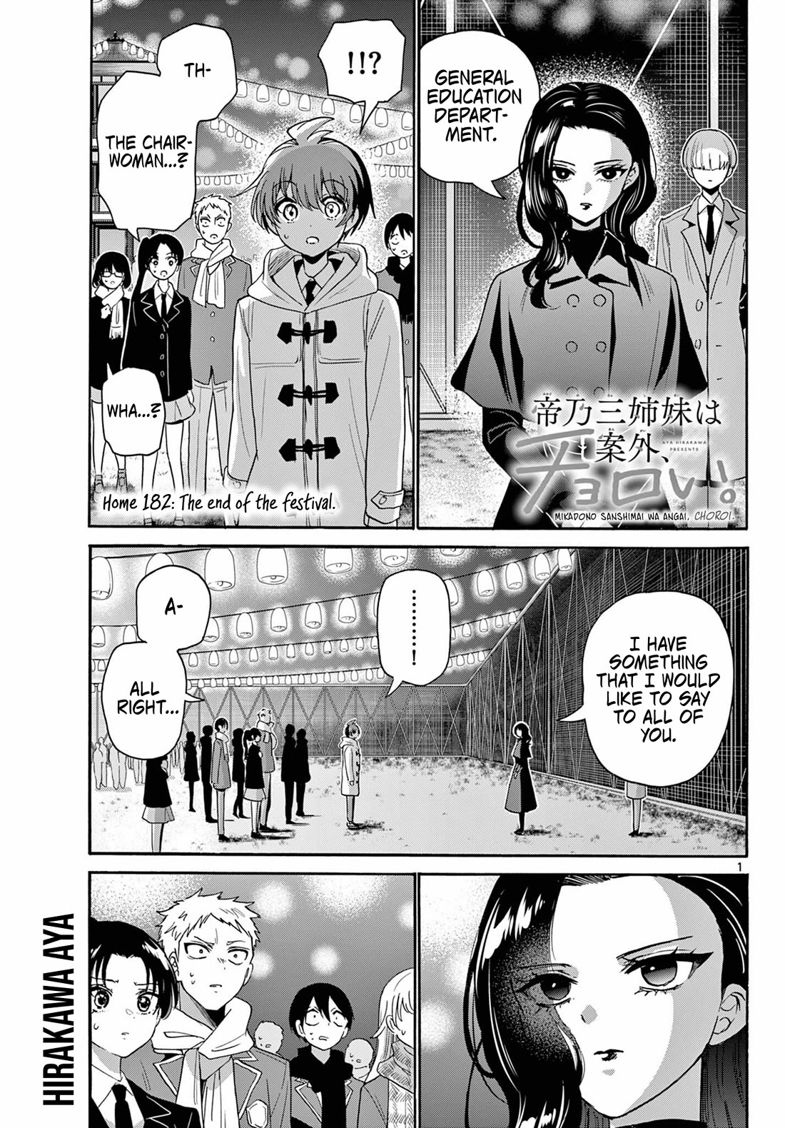 Mikadono Sanshimai wa Angai, Choroi chapter 182 page 1