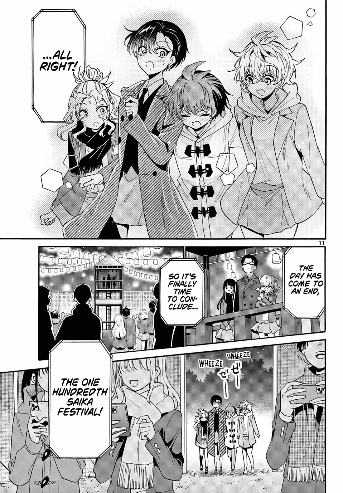 Mikadono Sanshimai wa Angai, Choroi chapter 182 page 11