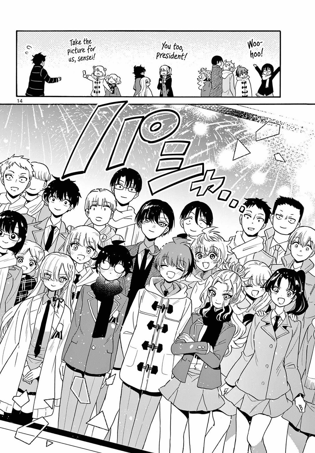 Mikadono Sanshimai wa Angai, Choroi chapter 182 page 14