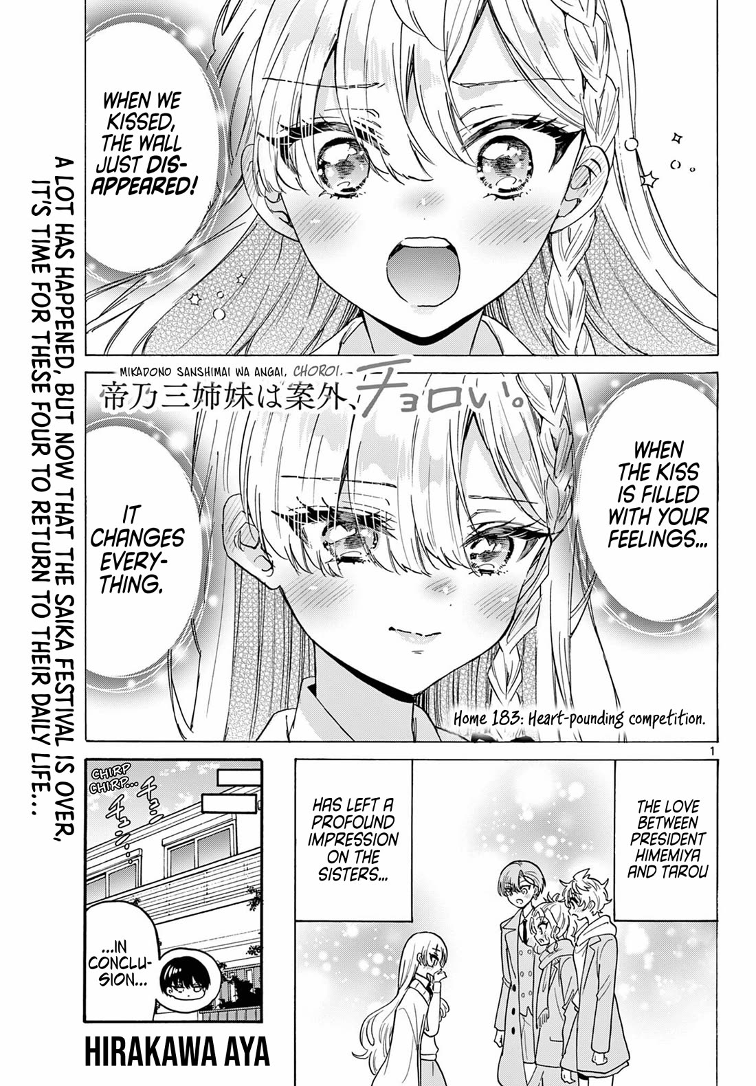 Mikadono Sanshimai wa Angai, Choroi chapter 183 page 1