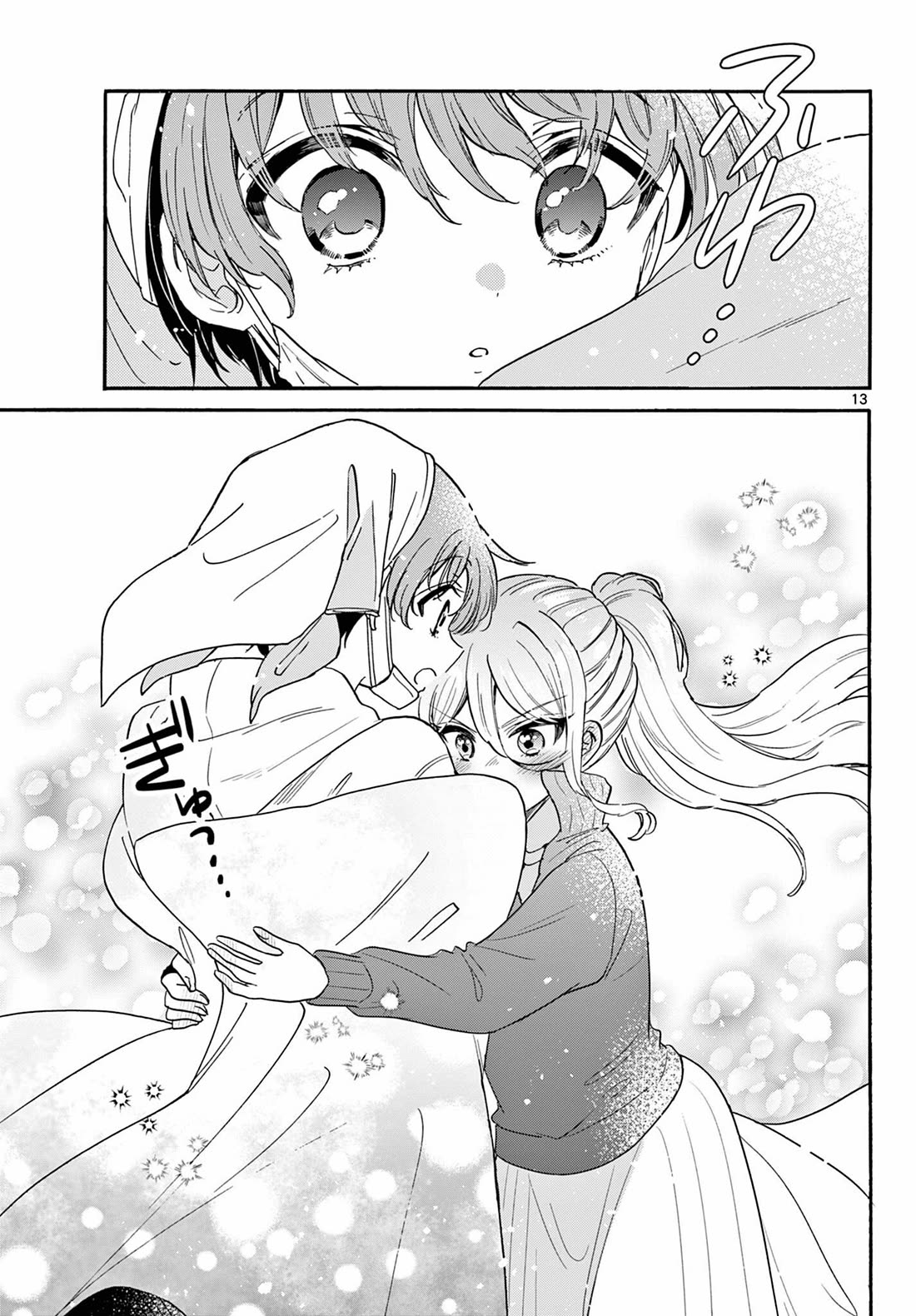 Mikadono Sanshimai wa Angai, Choroi chapter 183 page 13