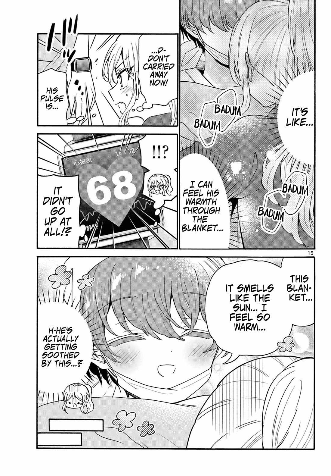 Mikadono Sanshimai wa Angai, Choroi chapter 183 page 15