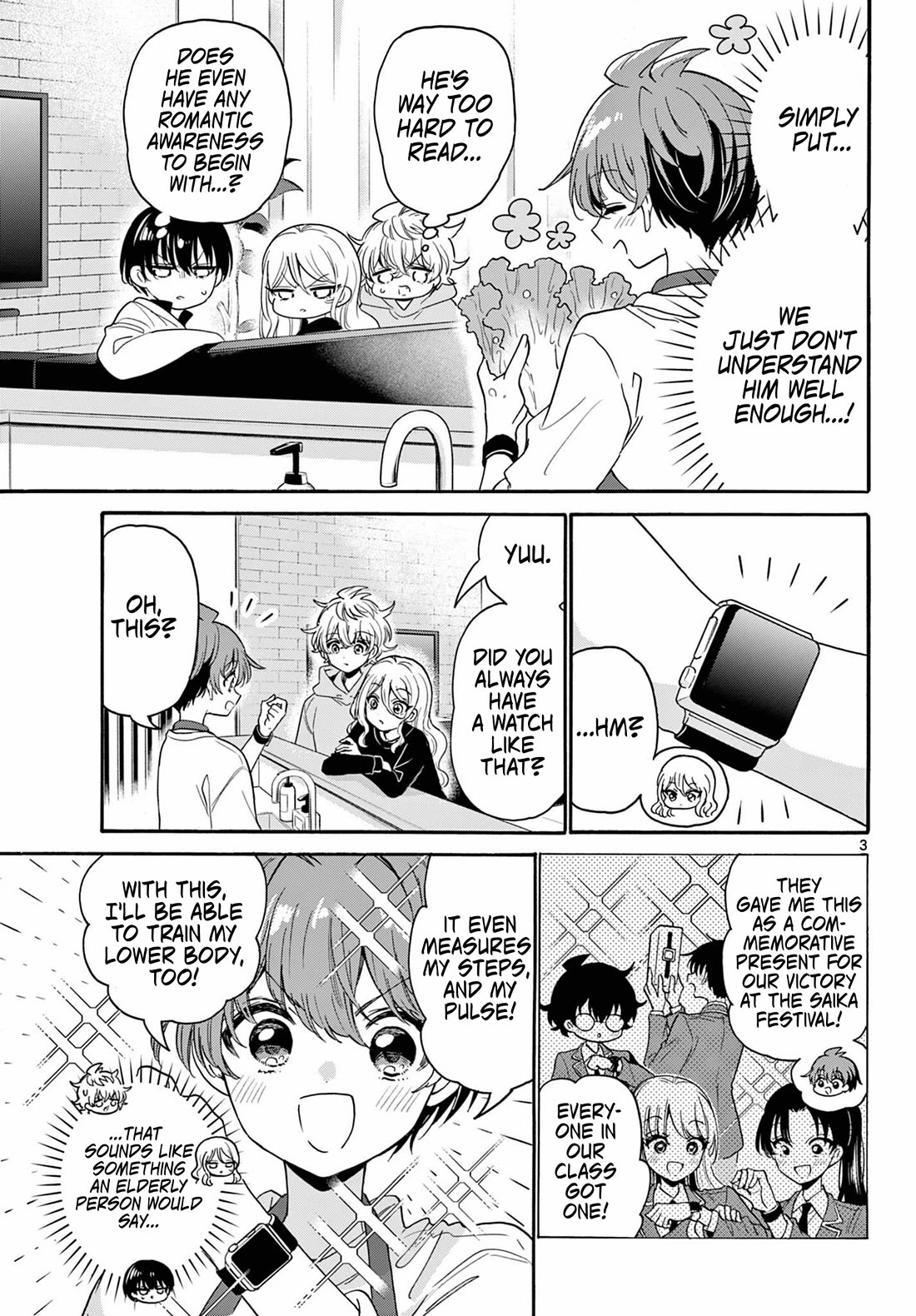 Mikadono Sanshimai wa Angai, Choroi chapter 183 page 3