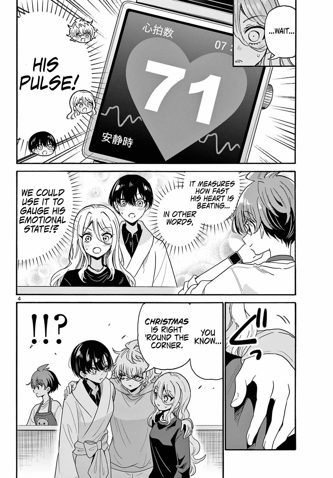 Mikadono Sanshimai wa Angai, Choroi chapter 183 page 4