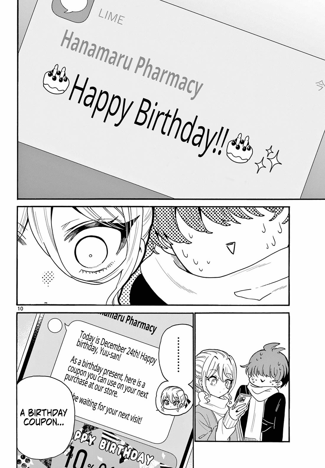 Mikadono Sanshimai wa Angai, Choroi chapter 184 page 10