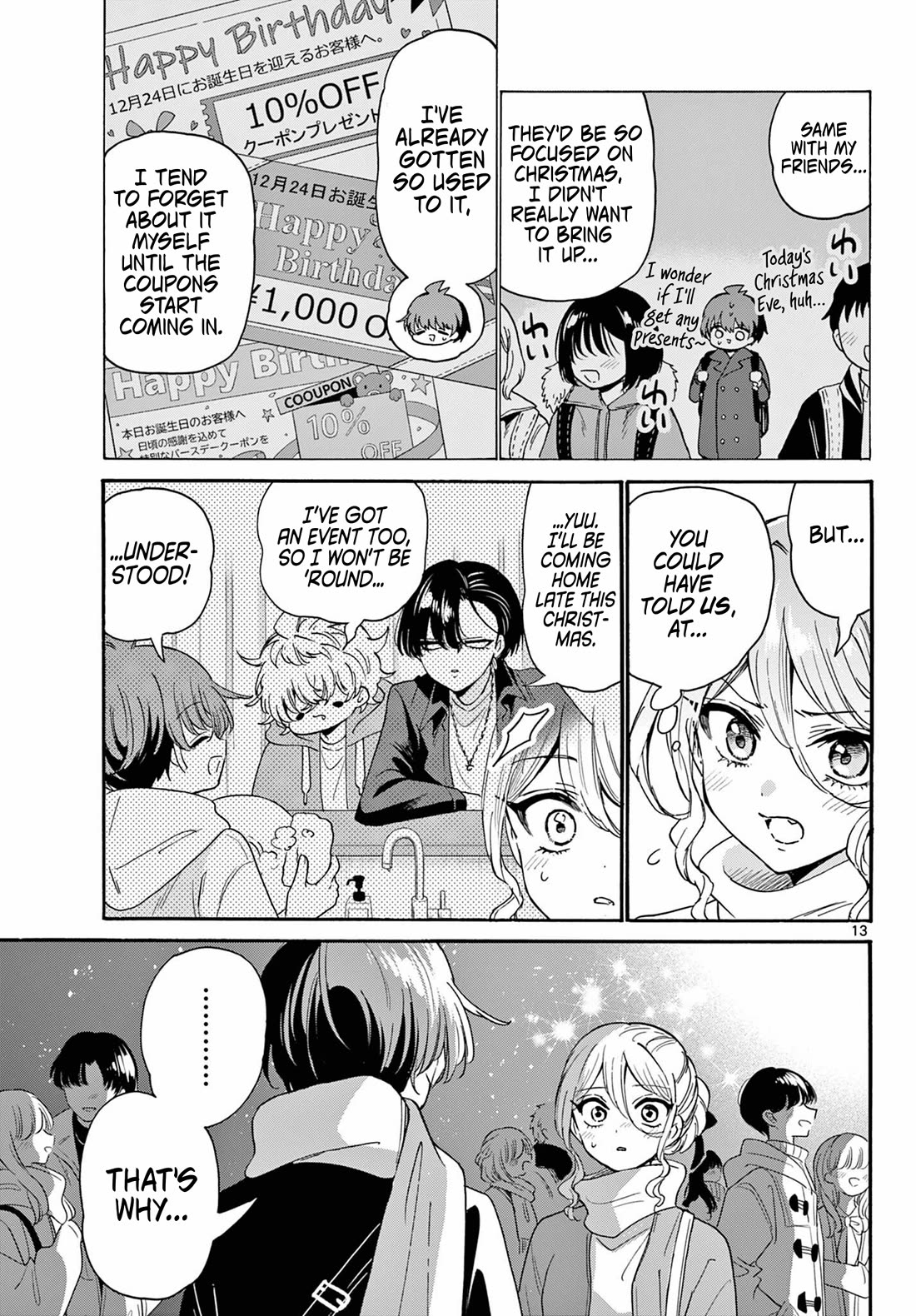 Mikadono Sanshimai wa Angai, Choroi chapter 184 page 13