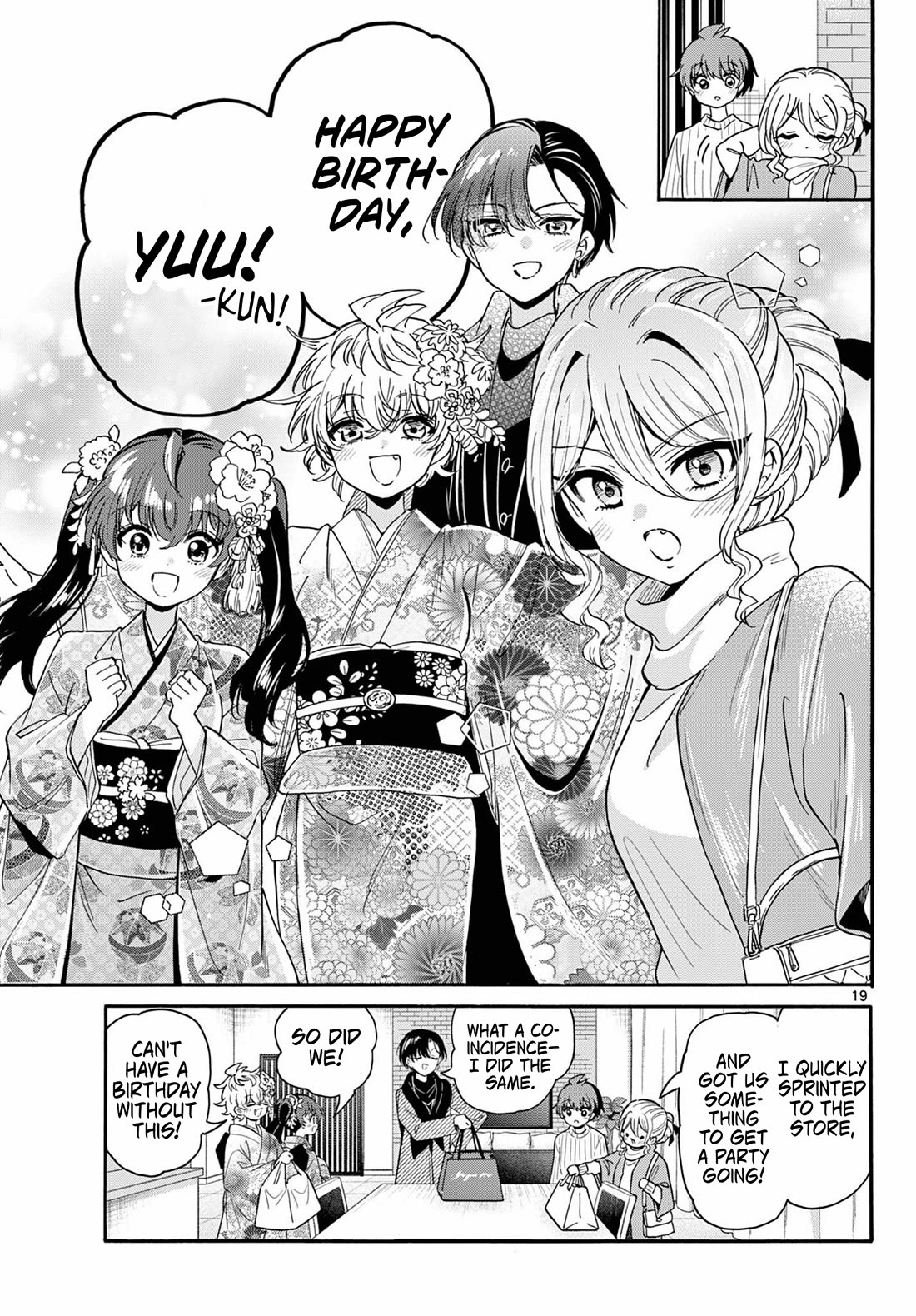 Mikadono Sanshimai wa Angai, Choroi chapter 184 page 19