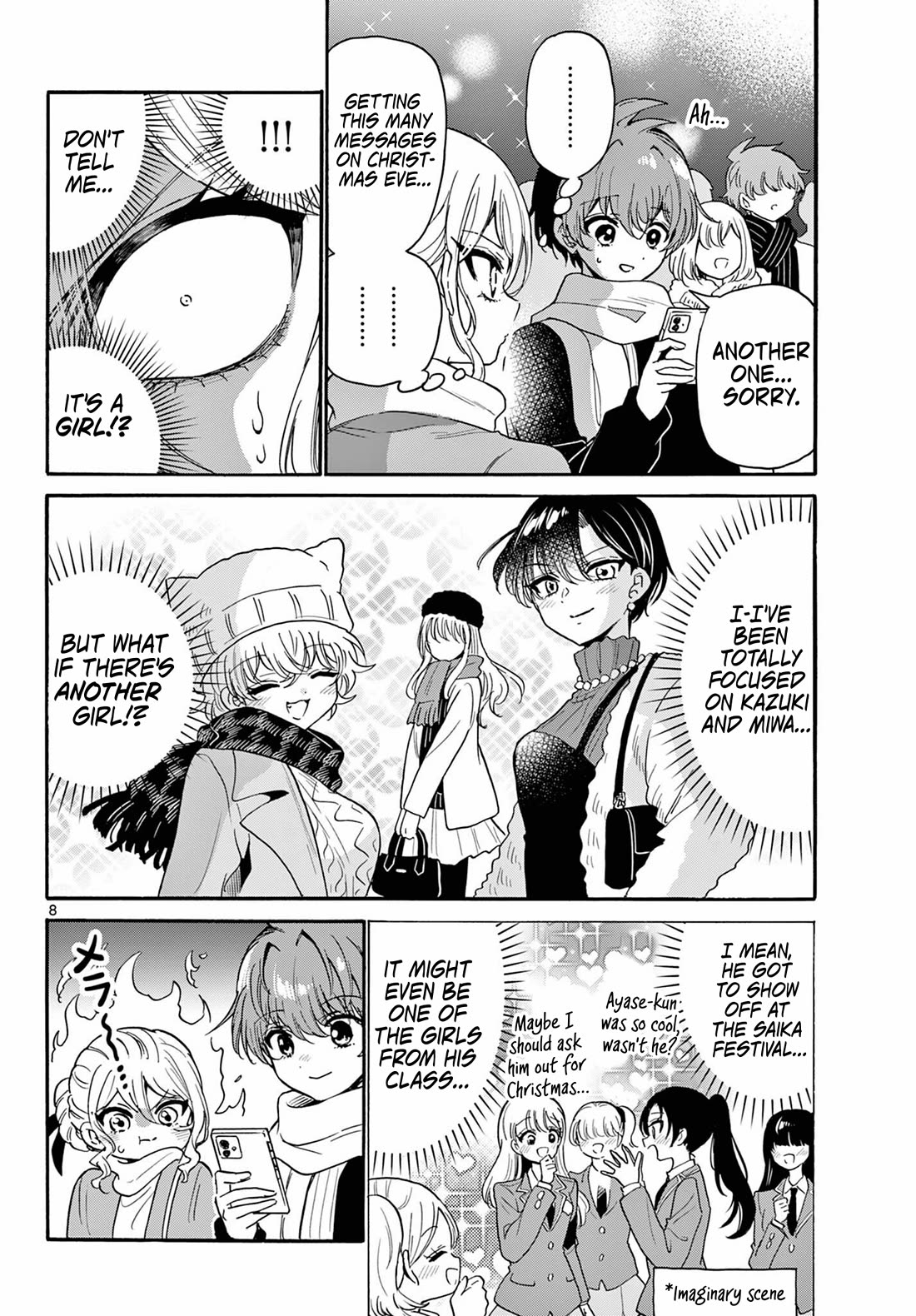 Mikadono Sanshimai wa Angai, Choroi chapter 184 page 8