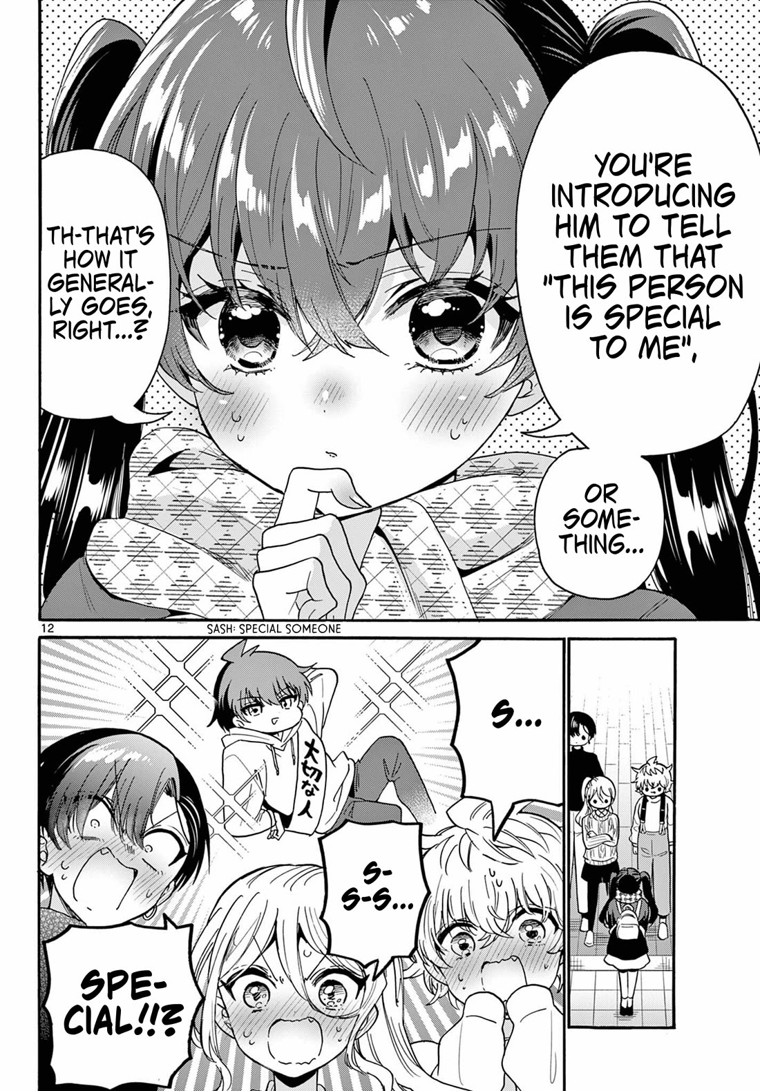 Mikadono Sanshimai wa Angai, Choroi chapter 185 page 12