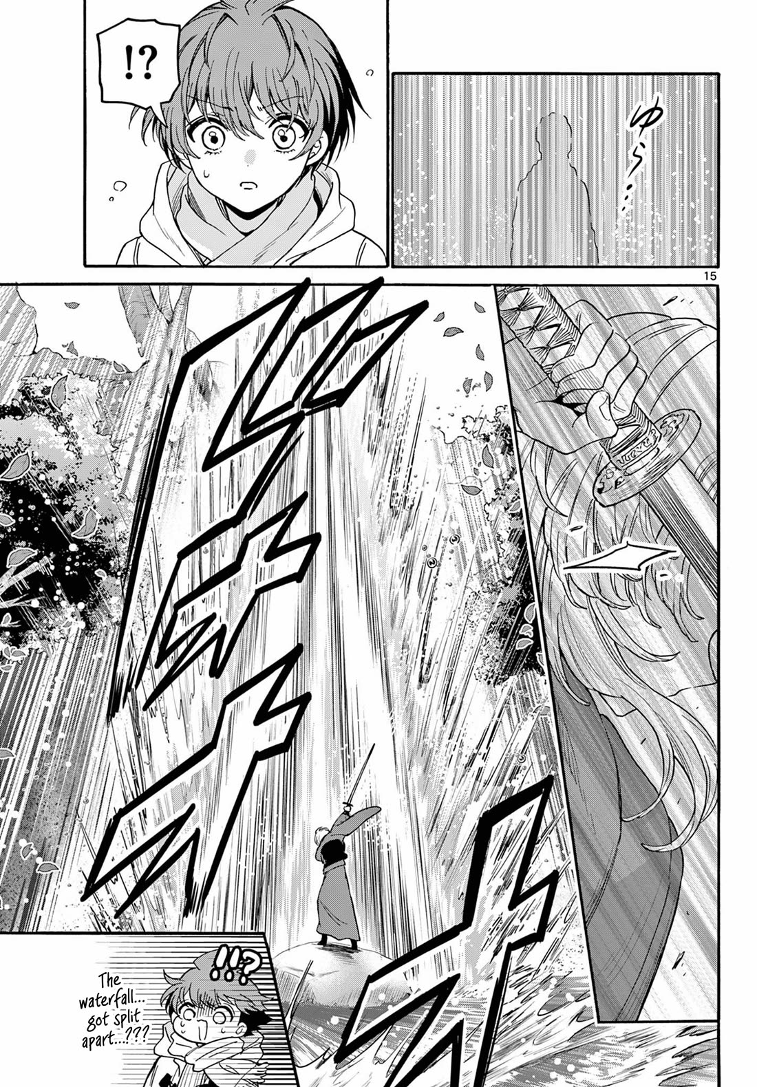 Mikadono Sanshimai wa Angai, Choroi chapter 185 page 15