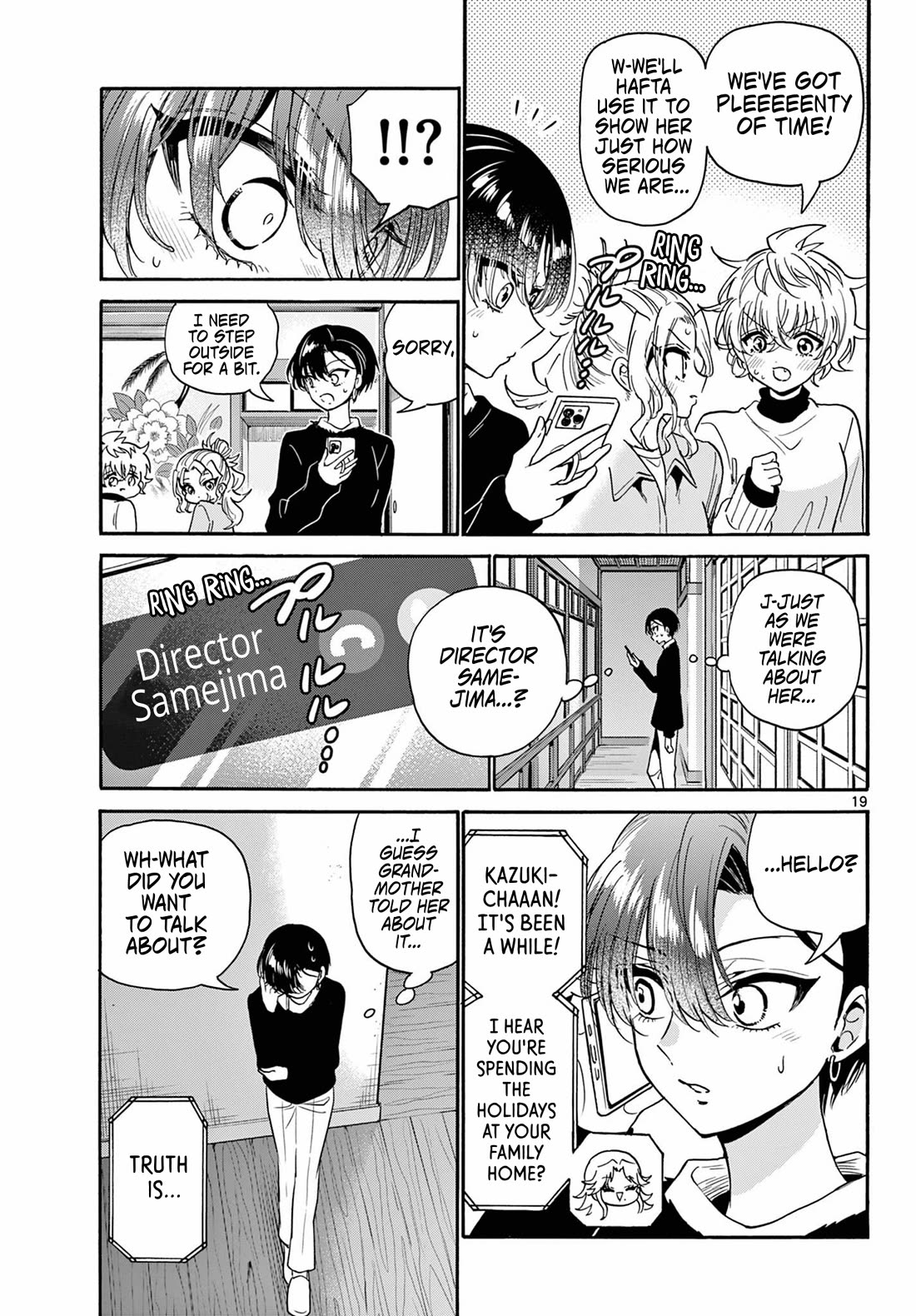 Mikadono Sanshimai wa Angai, Choroi chapter 186 page 18