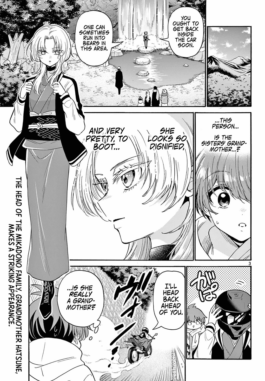 Mikadono Sanshimai wa Angai, Choroi chapter 186 page 2