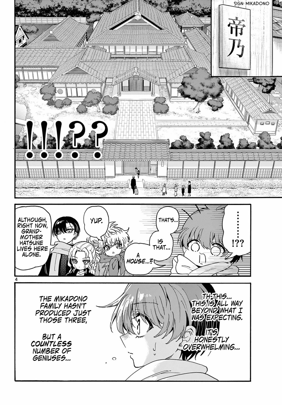 Mikadono Sanshimai wa Angai, Choroi chapter 186 page 3