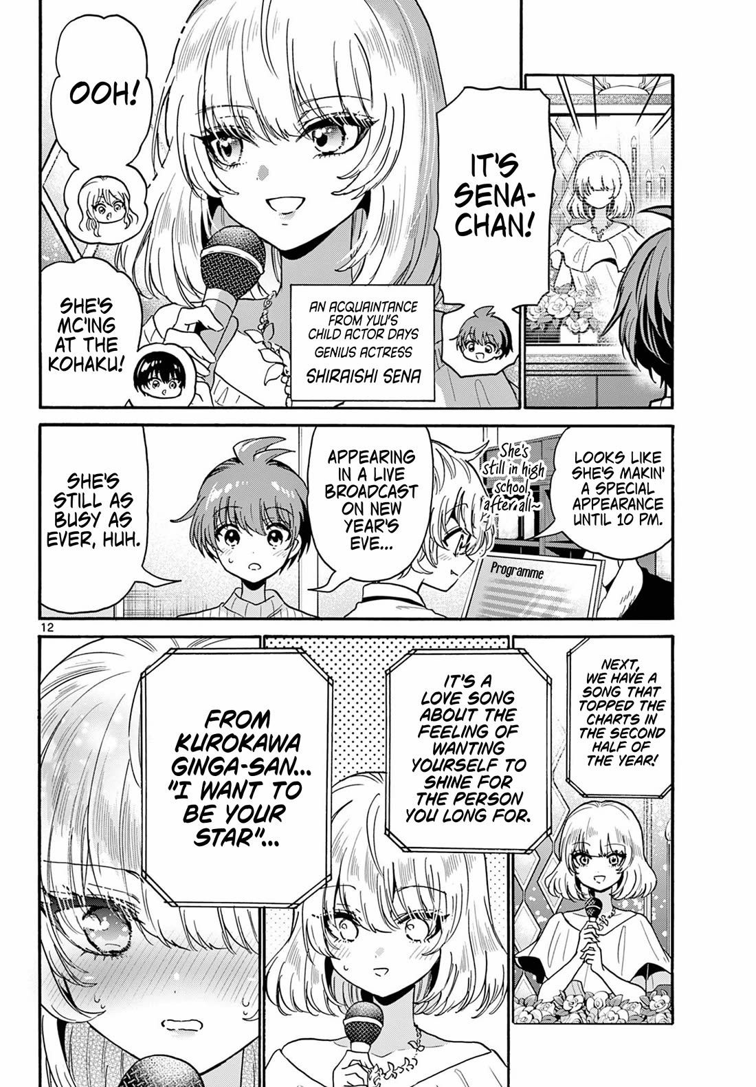 Mikadono Sanshimai wa Angai, Choroi chapter 187 page 12