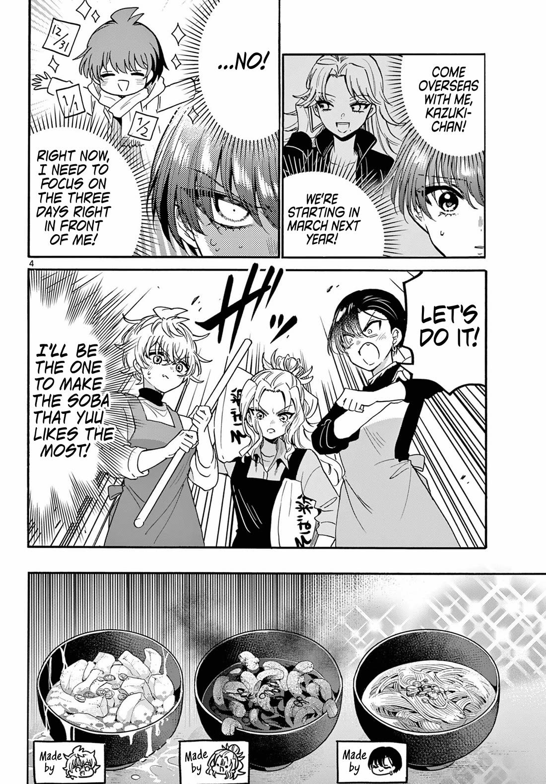 Mikadono Sanshimai wa Angai, Choroi chapter 187 page 4