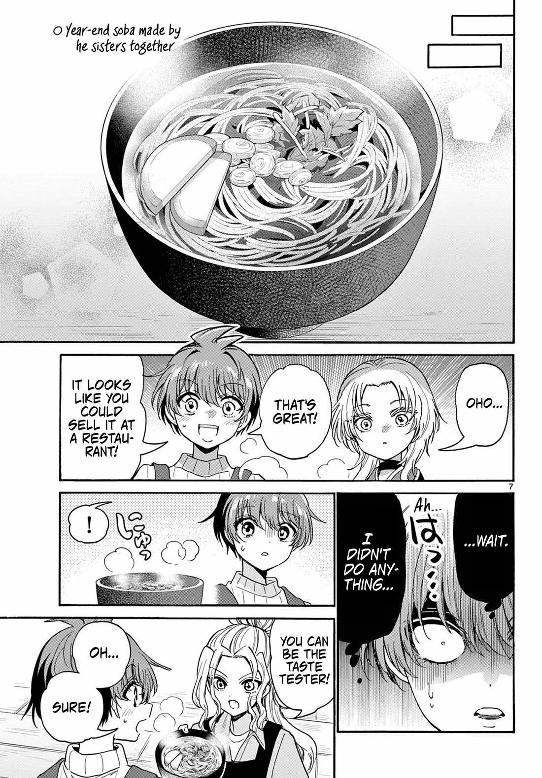 Mikadono Sanshimai wa Angai, Choroi chapter 187 page 7