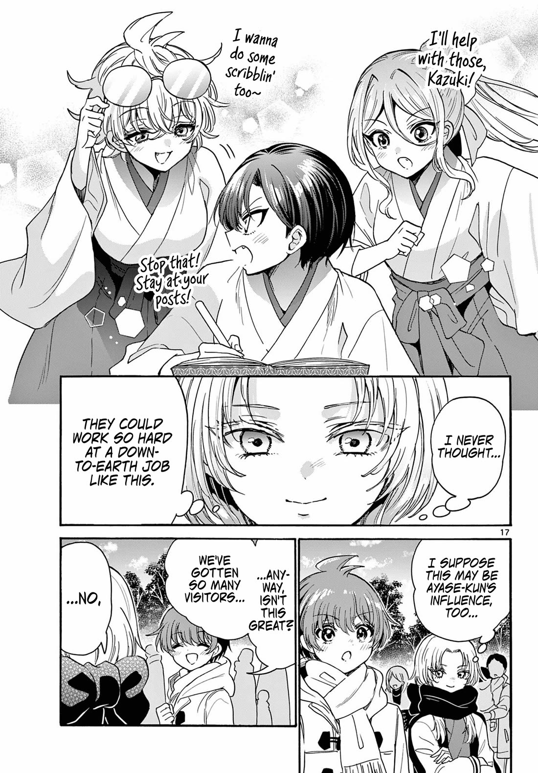 Mikadono Sanshimai wa Angai, Choroi chapter 189 page 17