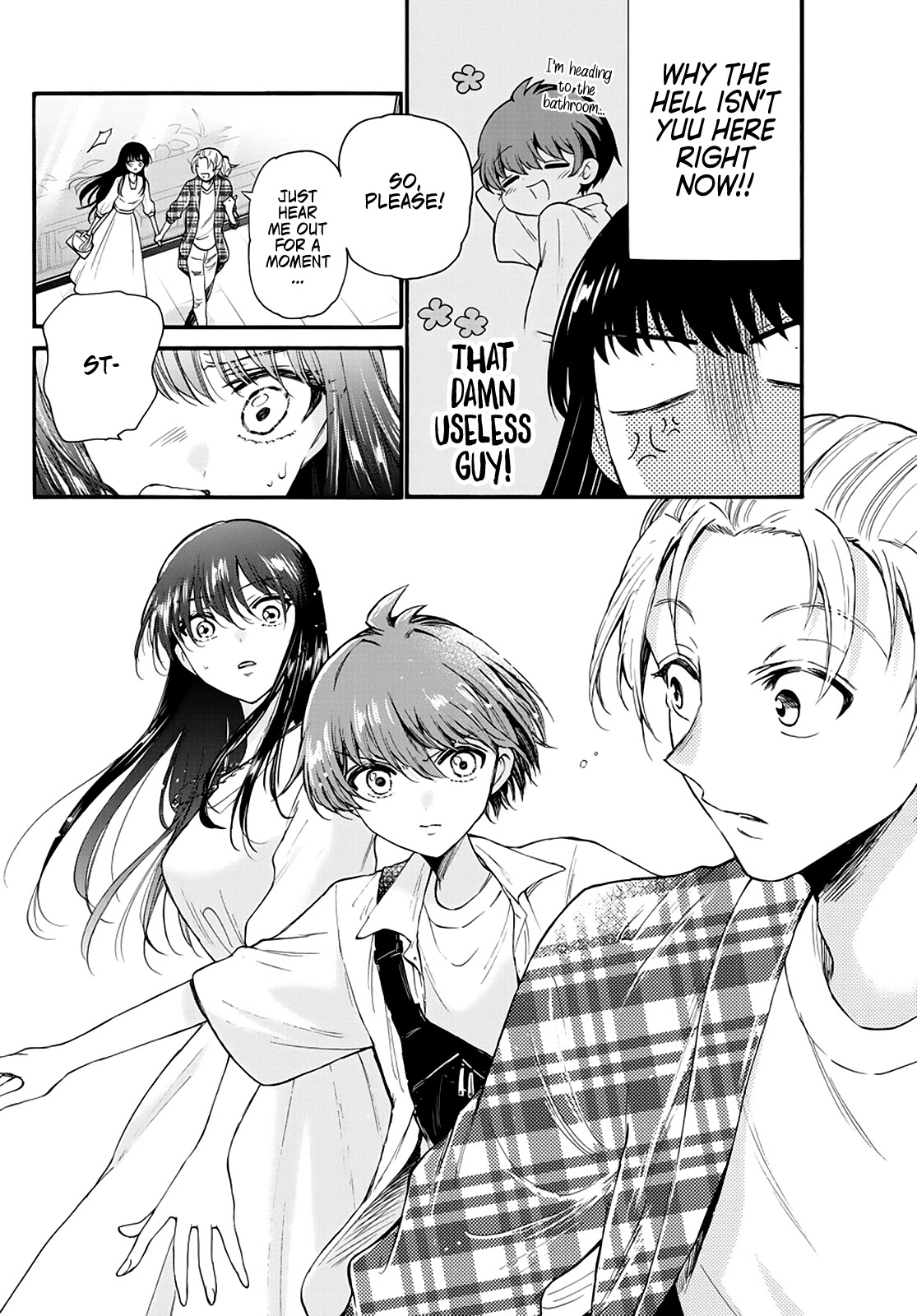 Mikadono Sanshimai wa Angai, Choroi chapter 19 page 12