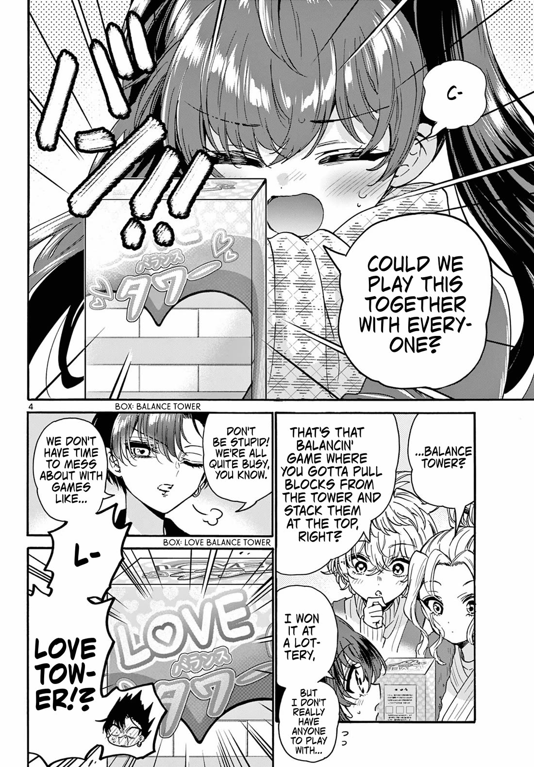 Mikadono Sanshimai wa Angai, Choroi chapter 192 page 4