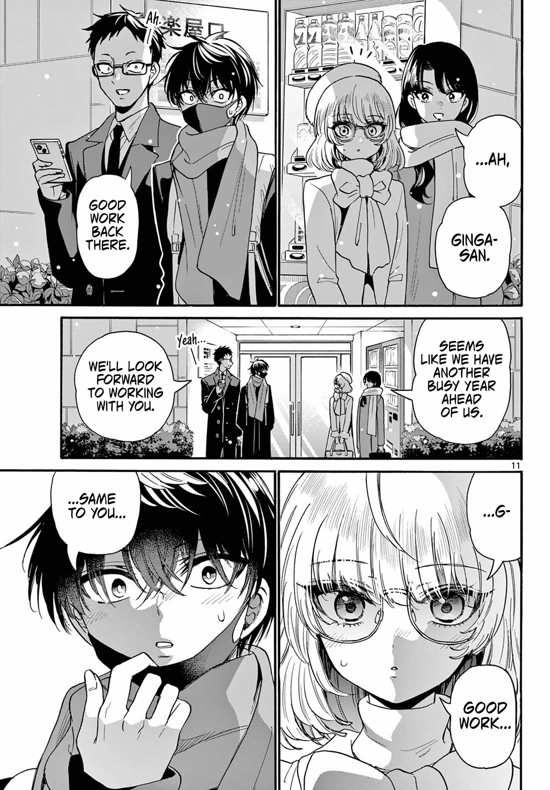 Mikadono Sanshimai wa Angai, Choroi chapter 193 page 11