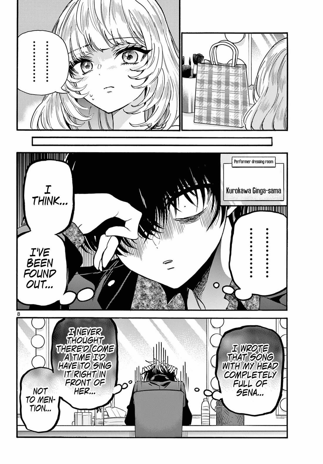 Mikadono Sanshimai wa Angai, Choroi chapter 193 page 8