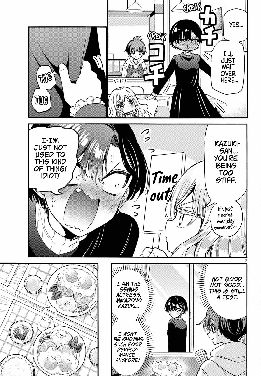 Mikadono Sanshimai wa Angai, Choroi chapter 198 page 7