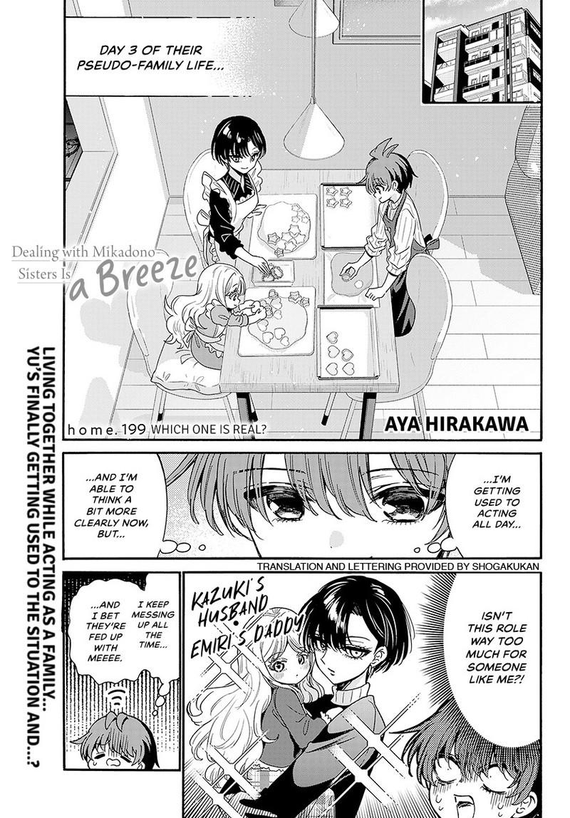 Mikadono Sanshimai wa Angai, Choroi chapter 199 page 1