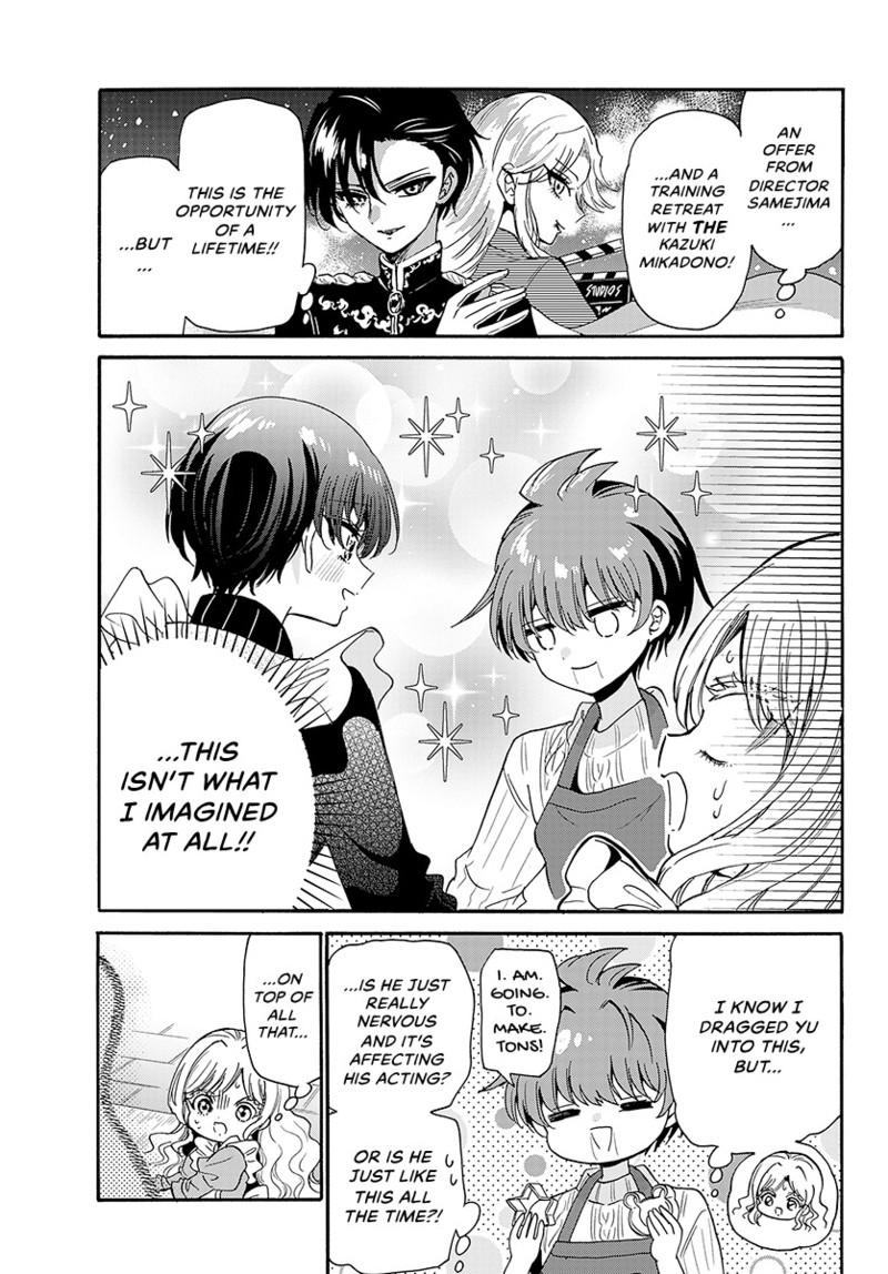 Mikadono Sanshimai wa Angai, Choroi chapter 199 page 3