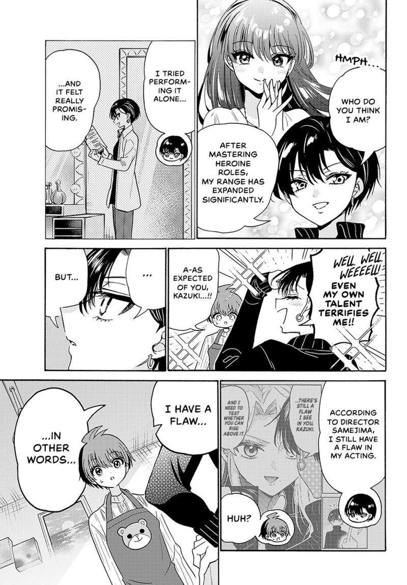 Mikadono Sanshimai wa Angai, Choroi chapter 199 page 9