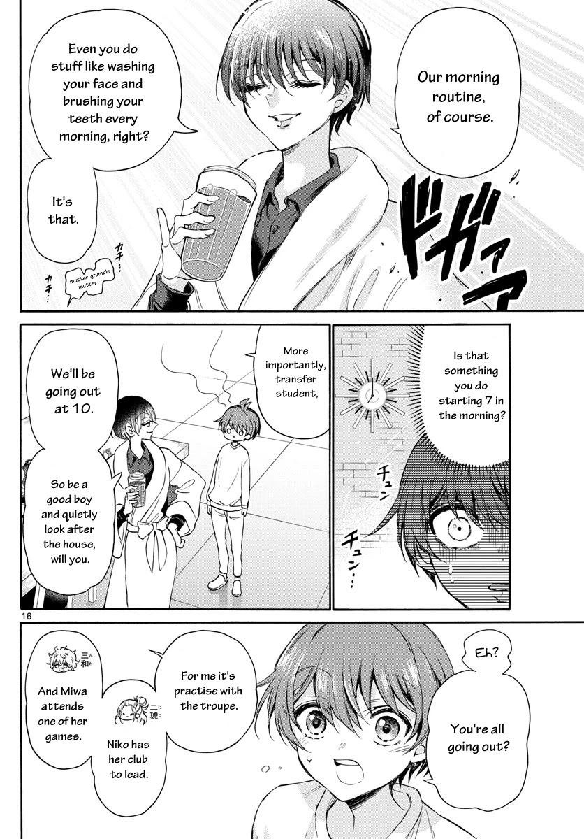 Mikadono Sanshimai wa Angai, Choroi chapter 2 page 16