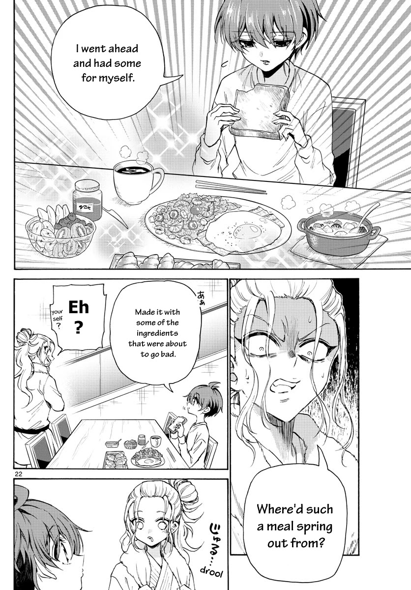 Mikadono Sanshimai wa Angai, Choroi chapter 2 page 22