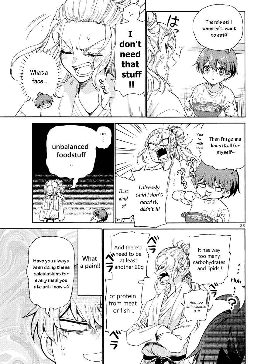 Mikadono Sanshimai wa Angai, Choroi chapter 2 page 23