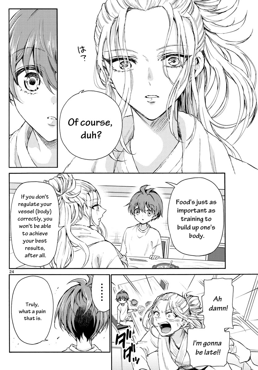 Mikadono Sanshimai wa Angai, Choroi chapter 2 page 24