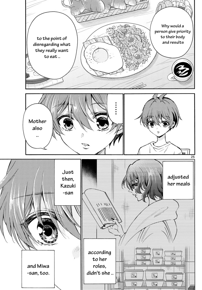 Mikadono Sanshimai wa Angai, Choroi chapter 2 page 25