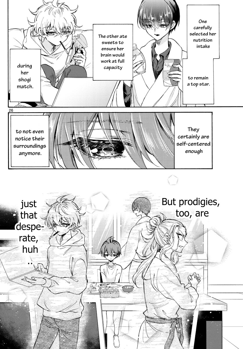 Mikadono Sanshimai wa Angai, Choroi chapter 2 page 26